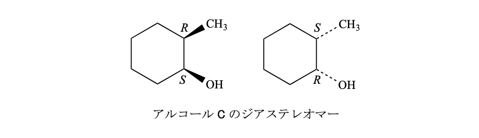 解説画像